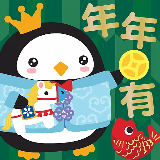 馬年大吉 by Squly & Friends