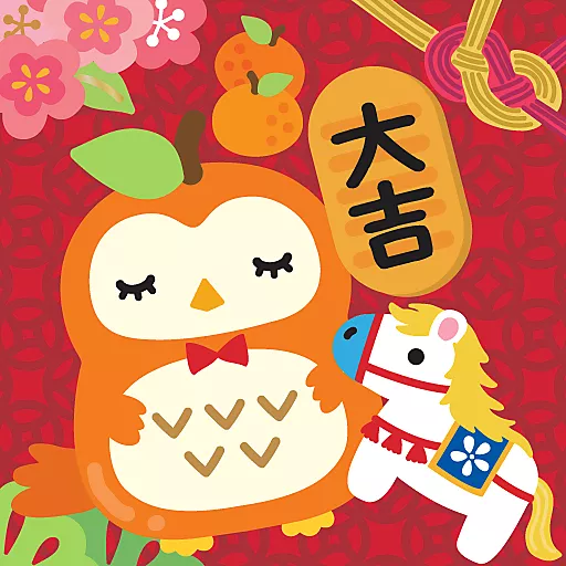 馬年大吉 by Squly & Friends