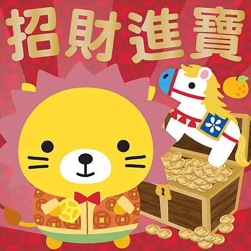 馬年大吉 by Squly & Friends preview