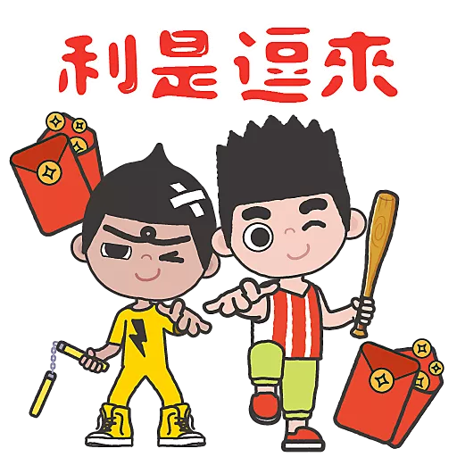LittleSoSo & Friends 馬年快樂