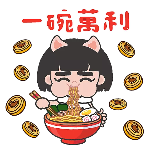 LittleSoSo & Friends 馬年快樂
