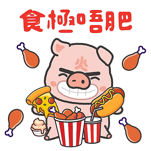 LittleSoSo & Friends 馬年快樂