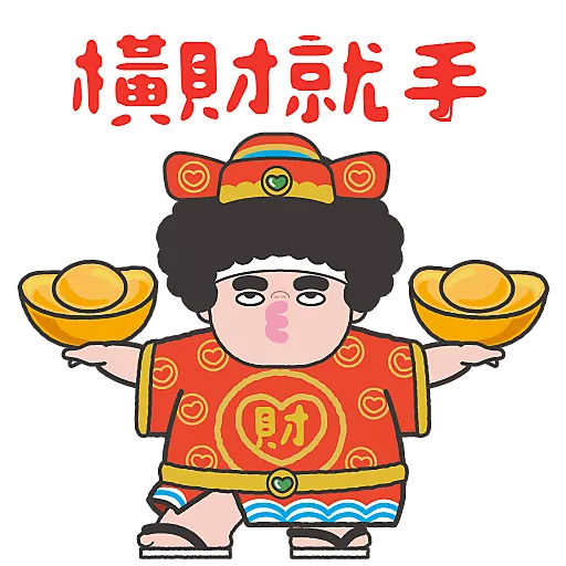 LittleSoSo & Friends 馬年快樂