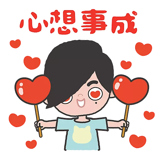 LittleSoSo & Friends 馬年快樂