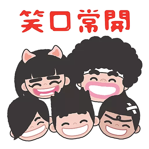LittleSoSo & Friends 馬年快樂 preview
