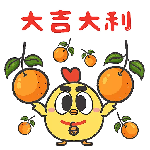 LittleSoSo & Friends 馬年快樂