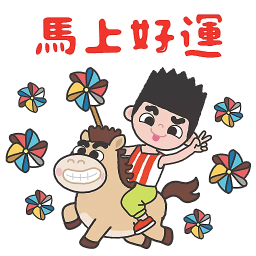 LittleSoSo & Friends 馬年快樂 preview