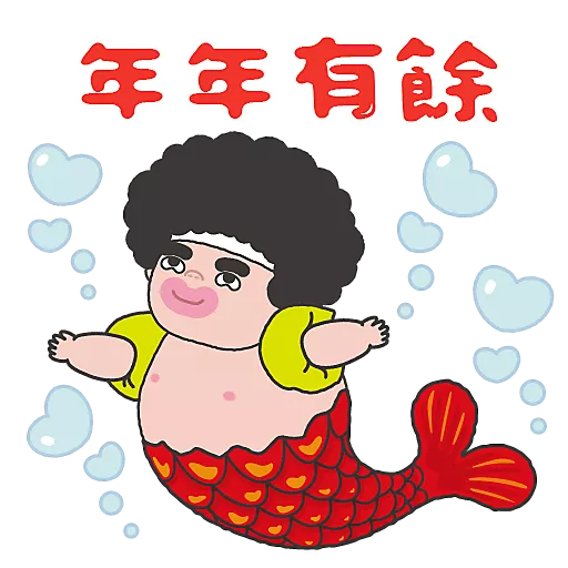 LittleSoSo & Friends 馬年快樂