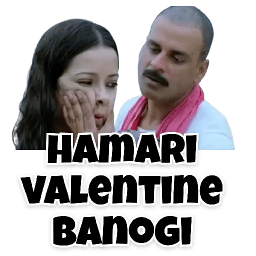 VALENTINE MEMES