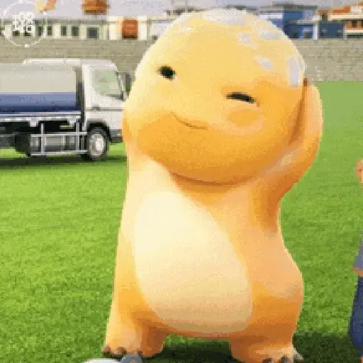 💛 Nailong Dino Kuning GIF 💛