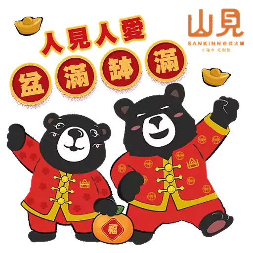 嚐．高美集團 - 2026年馬年大吉 preview
