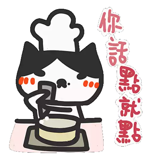 Yomoyeah 已讀亂回用 preview