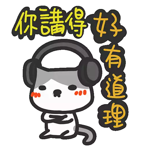 Yomoyeah 已讀亂回用