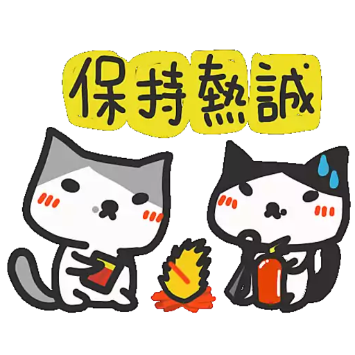 Yomoyeah 已讀亂回用