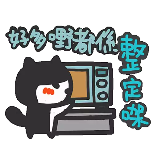 Yomoyeah 已讀亂回用