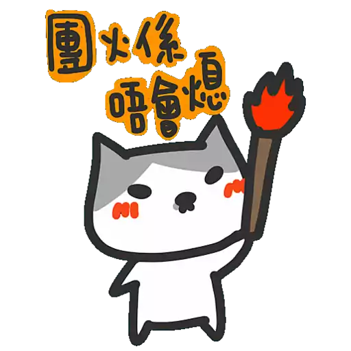 Yomoyeah 已讀亂回用 preview