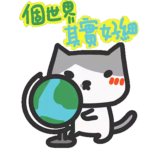Yomoyeah 已讀亂回用