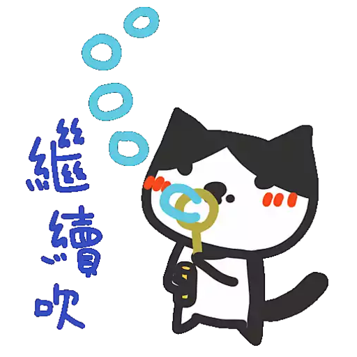 Yomoyeah 已讀亂回用