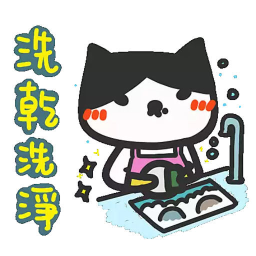 Yomoyeah 已讀亂回用