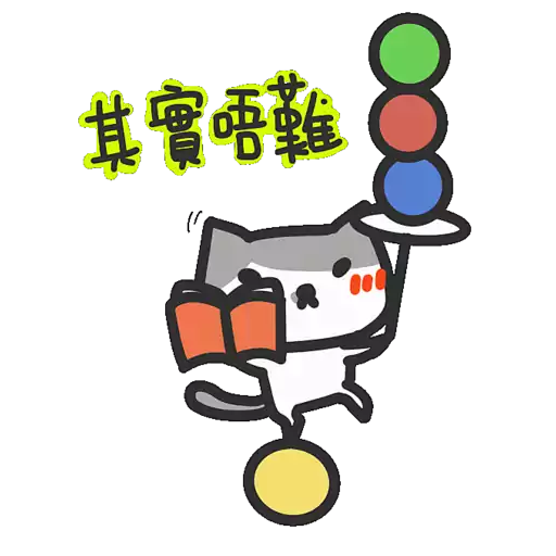 Yomoyeah 已讀亂回用
