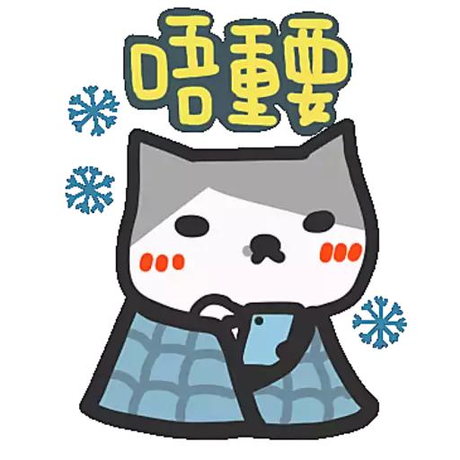 Yomoyeah 已讀亂回用