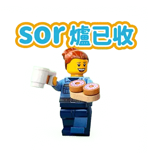 LEGO® 馬年 Stickers 2026 preview