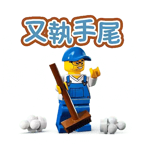 LEGO® 馬年 Stickers 2026