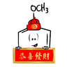 tray-icon