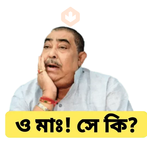 Bangla all funny dialogues 2 sticker 13