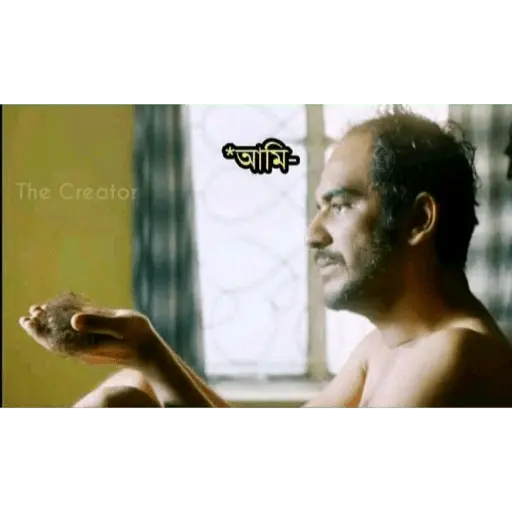 Bangla all funny dialogues 1