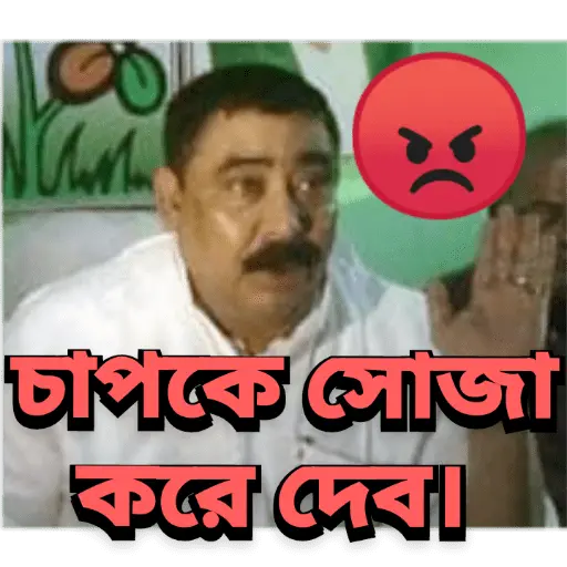 Bangla all funny dialogues 1