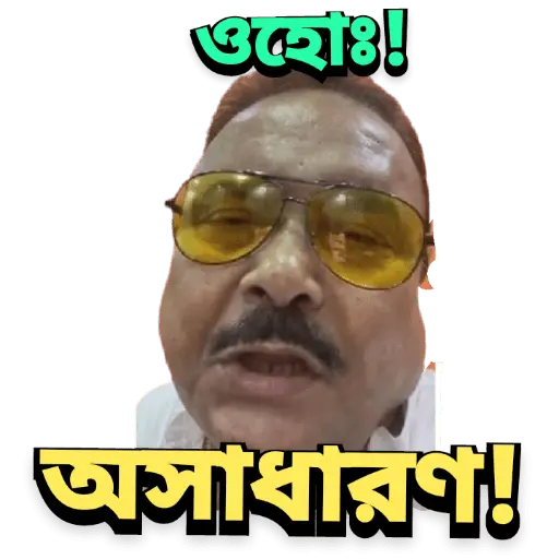 Bangla all funny dialogues 1