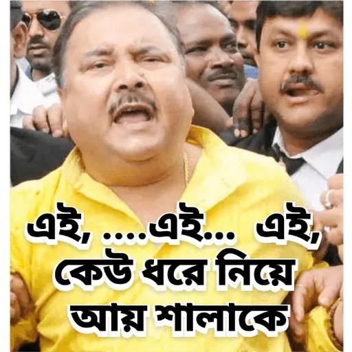 Bangla all funny dialogues 1