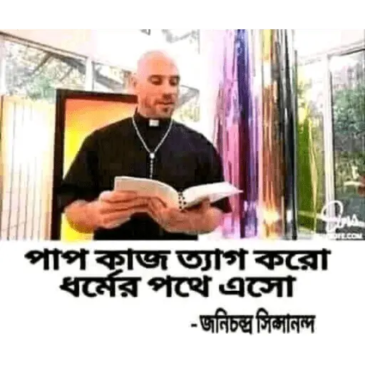 Bangla all funny dialogues 1