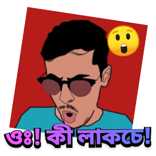 Bangla all funny dialogues 1 preview