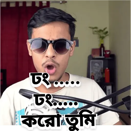 Bangla all funny dialogues 1