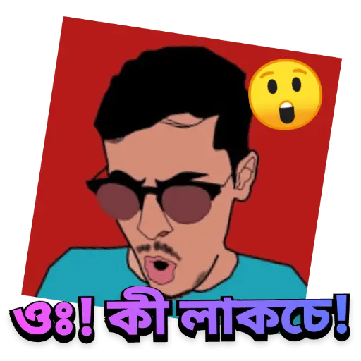 Bangla all funny dialogues 1