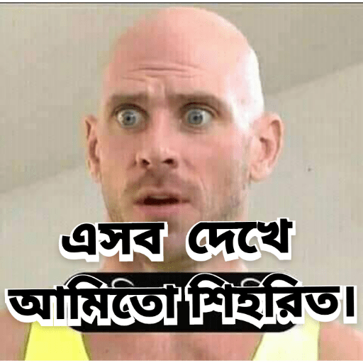 Bangla all funny dialogues 1 preview