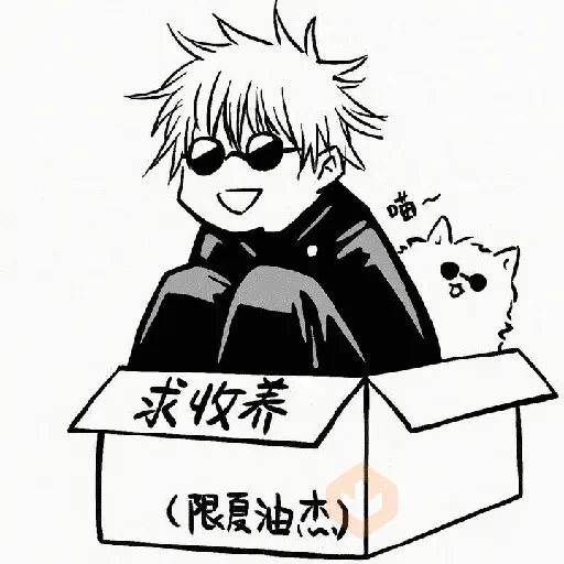 Jujutsu kaisen sticker 14
