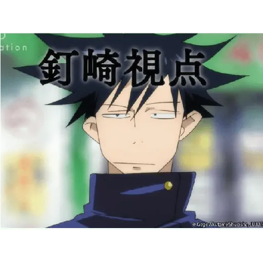 jujutsu kaisen