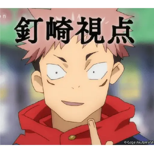 jujutsu kaisen
