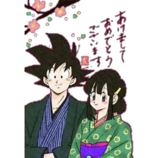 💟 Goku y Milk 💖 
