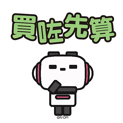 Okaimono Panda! 熊貓貼圖★第2彈 ★《購物篇》