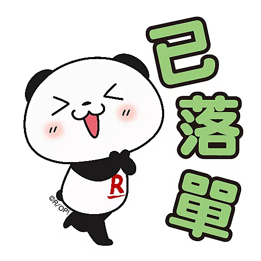Okaimono Panda! 熊貓貼圖★第2彈 ★《購物篇》 preview