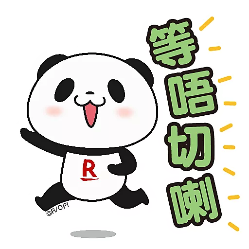 Okaimono Panda! 熊貓貼圖★第2彈 ★《購物篇》 preview