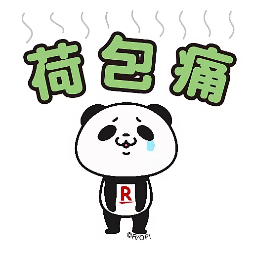 Okaimono Panda! 熊貓貼圖★第2彈 ★《購物篇》 preview