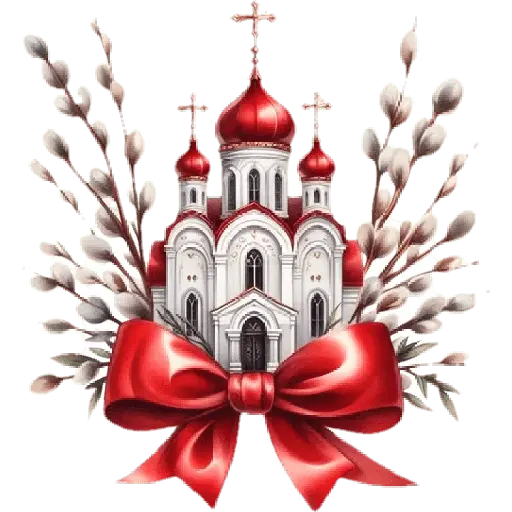 Felices Pascuas red #3🐇