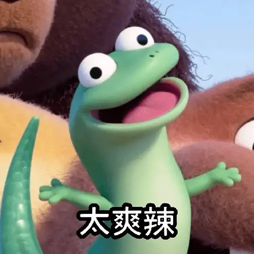 lizard in hoppers 