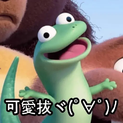 lizard in hoppers 