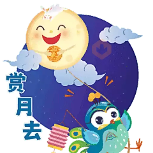 澳門銀河小淘淘 sticker 23
